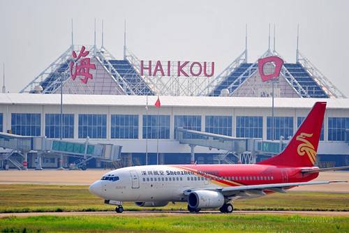 ?？诿捞m國際機場