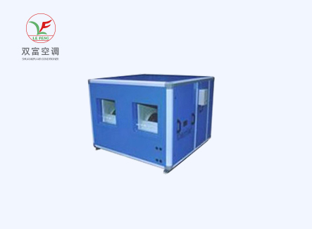 BFP、BFPX變風(fēng)量空調(diào)機(jī)組